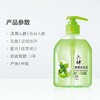 六神清爽洗手液（绿茶）500ml/瓶 商品缩略图2