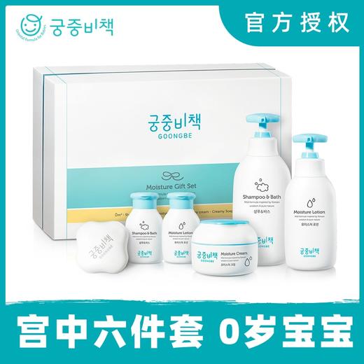   韩国宫中秘策 六件套礼盒 商品图3