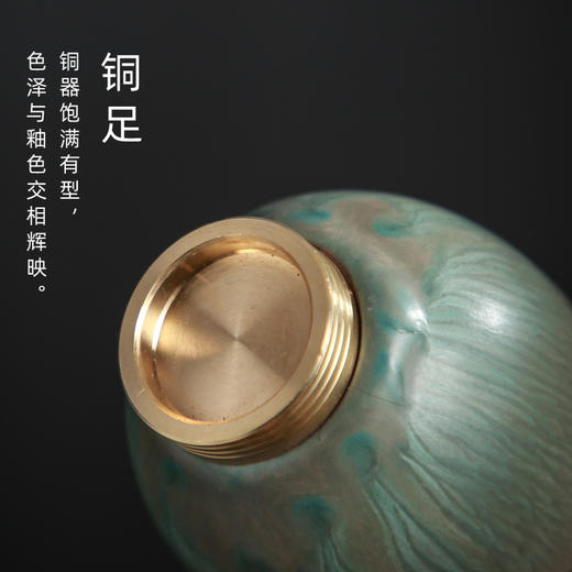 【日式复古粗陶窑变焕彩铜底杯】陶瓷功夫茶杯大号居家日用个人单杯茶盏 商品图3