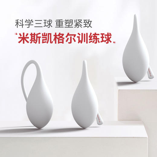 meese米斯凯格尔训练球缩阴球 商品图1