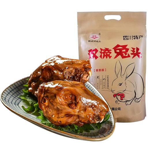 四川特产【卤冠双流兔头】麻辣兔脑壳真空五香味四川特产 商品图4