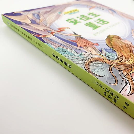 安徒生童话 快乐读书吧?思维导图版（三年级上册） 商品图3