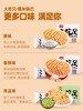 大吃兄糯米锅巴260g 商品缩略图3