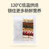 【养胃一杯茶 喝出好肠胃】丁香猴头菇茶 缓解胃不适 温和滋养 男女养生茶120g盒装 商品缩略图4