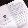 互联网运营 管理与营销全攻略 互联网产品运营防范技巧书籍 产品运营内容运营活动运营用户运营数据运营实操人人都是产品经理教程 商品缩略图4