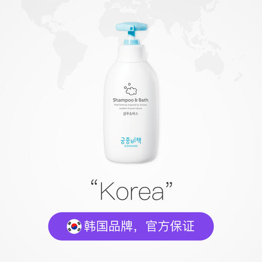   韩国宫中秘策 洗发沐浴露二合一350ml 商品图2