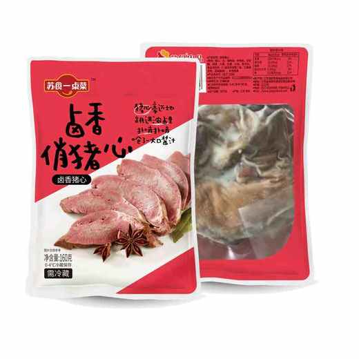 苏食卤香猪心160g【021】 商品图0