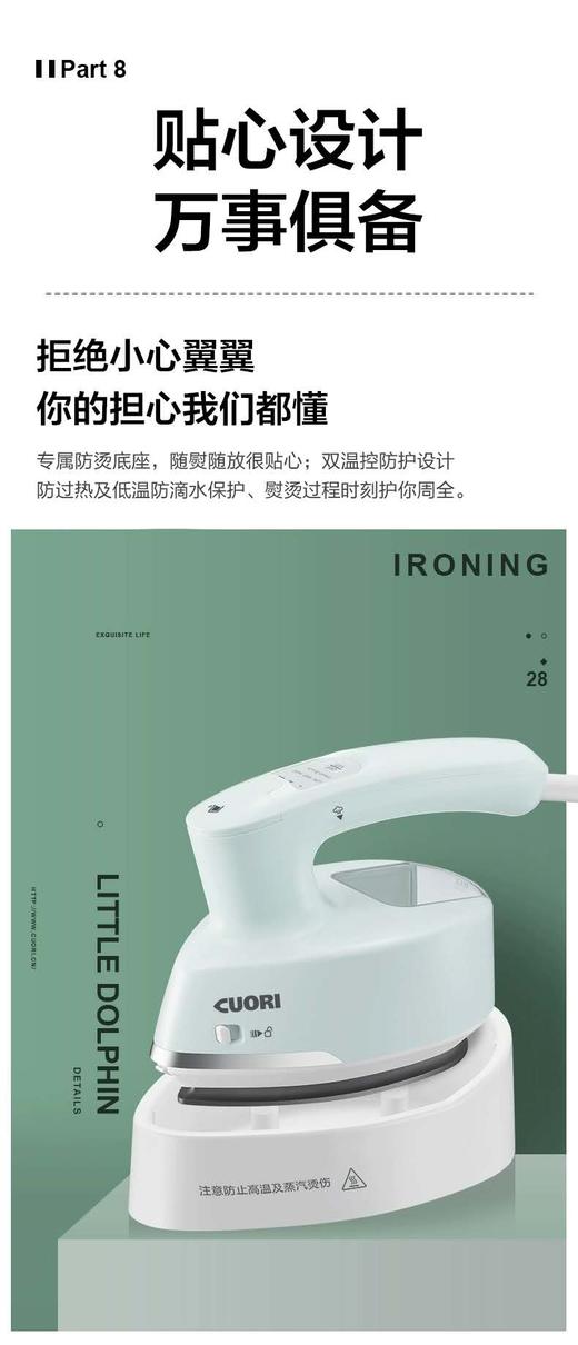 5F   卓力熨烫机 商品图0