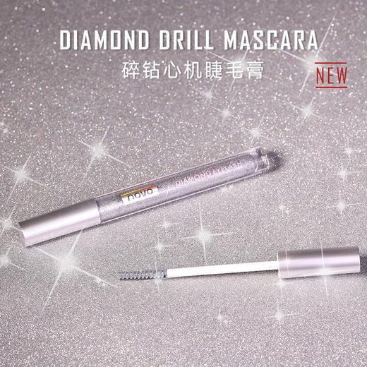 碎钻心机睫毛膏轻盈持妆防水不晕染光泽闪耀百搭质地水润 商品图0