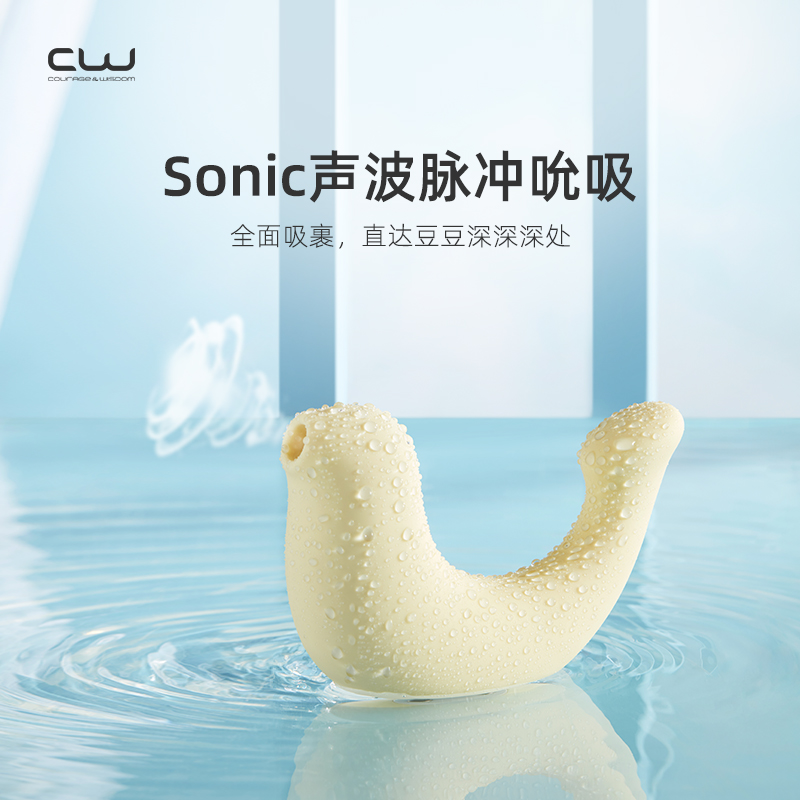 cw小海豹 丨shun吸 g 点刺激按摩 逗豆鸟新品情趣跳蛋