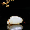 和田玉（白玉）独籽原石 17.08g（价格面议） 商品缩略图1