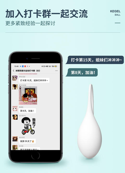 meese米斯凯格尔训练球缩阴球 商品图8