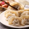 三全猪肉白菜饺子455g/袋 商品缩略图1