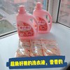 ★衣依夫人香の水洗衣液组合 商品缩略图2