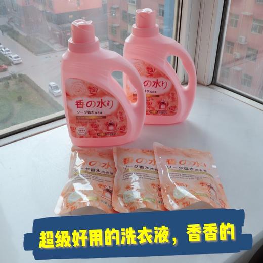 ★衣依夫人香の水洗衣液组合 商品图2
