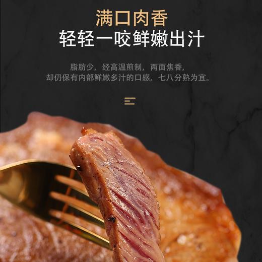 纽派菲力牛排 150g/袋 商品图2