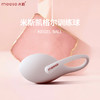 meese米斯凯格尔训练球缩阴球 商品缩略图4