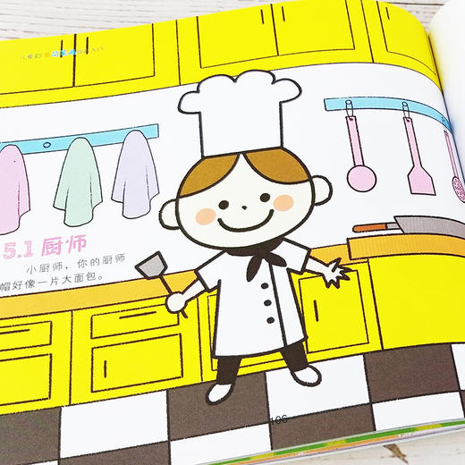 儿童彩色简笔画绘画入门 儿童简笔画教程书籍大全小学生幼儿宝宝学画画涂鸦入门教程书3-6-10岁幼儿园分步学绘画启蒙教材 少儿美术 商品图2