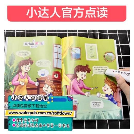 美国家庭亲子英语绘本（全6册）点读版  赠美国父母原声音频启 100多幅手绘场景图83个美国家庭生活场景 商品图3
