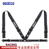 SPARCO安全带 FIA认证 4点 3寸肩带 04716M1 商品缩略图0