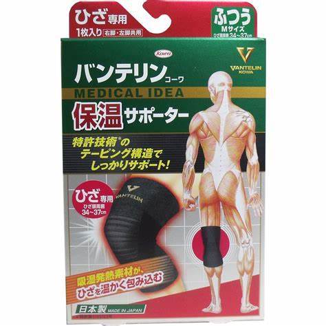 日本KOWA护膝保暖老寒腿男女士老年人关节膝盖防寒炎四季发热护腿(463800) 商品图0