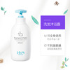   韩国宫中秘策 洗发沐浴露二合一350ml 商品缩略图3