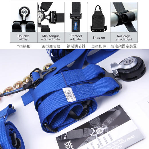 SPARCO安全带 FIA认证 HANS专用 6点 04818RH 商品图2