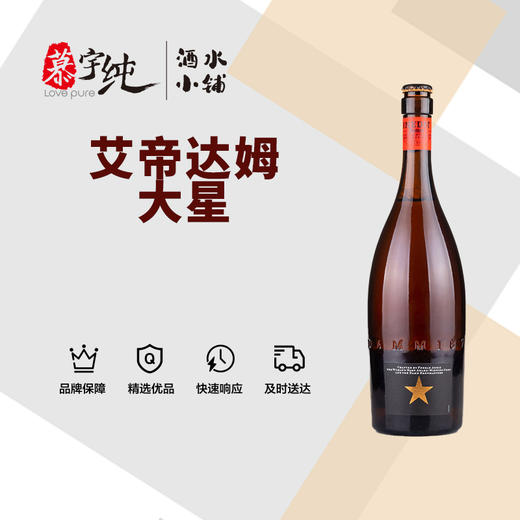 艾帝达姆（西班牙大星）啤酒 750ML 商品图0