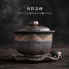 【景德镇铁釉陶瓷功夫茶具】大号粗陶三才盖碗茶杯居家日用手工复古泡茶碗 商品缩略图5