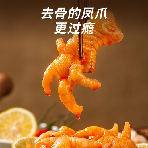 王小卤无骨凤爪108g*2