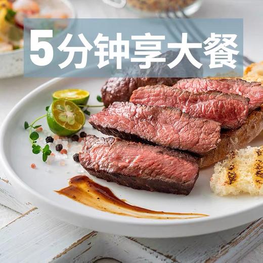 纽派黑椒牛排 150g/袋 商品图3