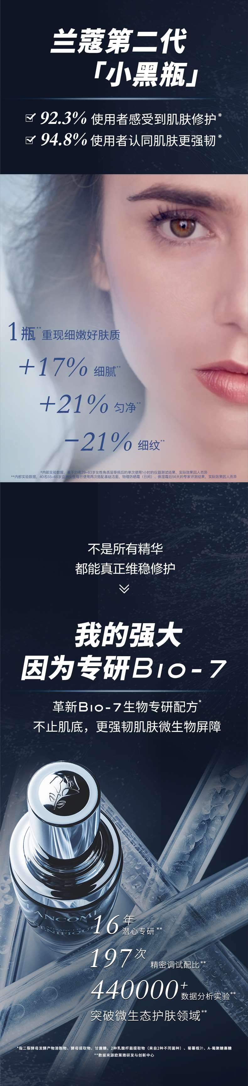 0904小黑瓶 (2).jpg