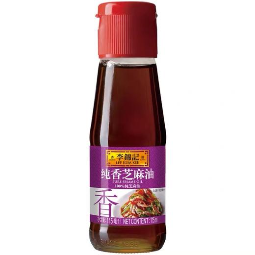 李锦记纯香芝麻油115ml/瓶小瓶调味香油炒菜凉拌白芝麻油香油家用 商品图3
