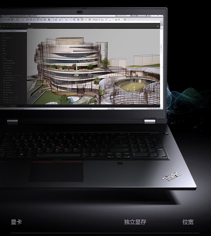 全球购thinkpadp15156英寸绘图设计师制图移动图形工作站笔记本电脑