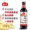 海天海鲜酱油500ml*1瓶家用厨房美味生抽炒菜火锅蘸料调料调味料 商品缩略图1