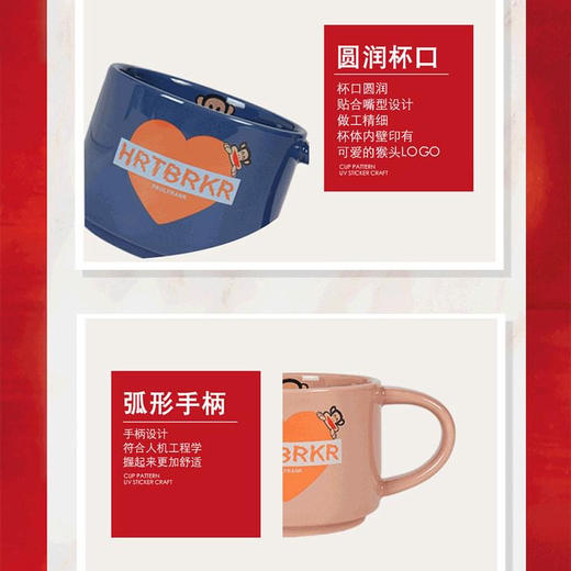 Paul frank大嘴猴保温杯马克杯四件套礼盒 商品图8
