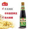 海天蒸鱼豉油450ml*1瓶家用装清蒸鱼海鲜炒饭剁椒鱼头调味品酱油 商品缩略图2