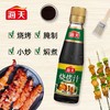 海天烧烤汁230ml*1瓶 家用牛排蘸酱卤味叉烧汁腌制酱料烧烤肉专用 商品缩略图0
