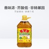 鲁花压榨特香菜籽油5L 商品缩略图3