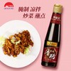 李锦记醇酿香醋500ml 商品缩略图3