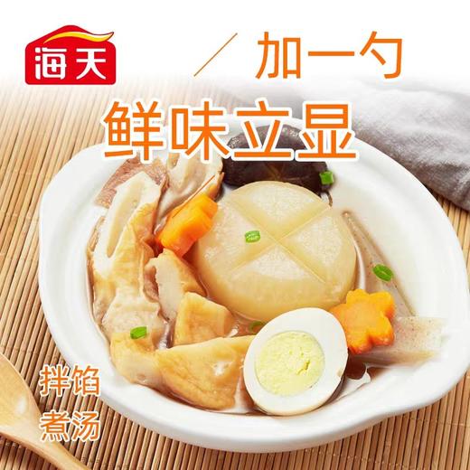 海天美厨鸡精    400g /包 商品图2