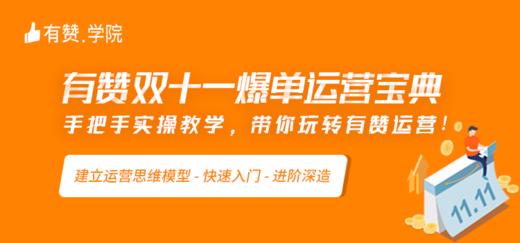 2.26 多网点 商品图0