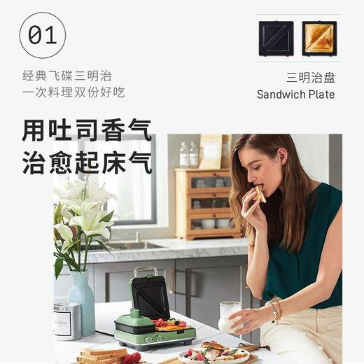 摩飞轻食机 电饼铛 三明治机 早餐机 可拆洗双面加热 MR9086 商品图9