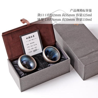 建盏茶杯铁胎星空对杯套装一对情侣纯手工主人杯礼盒装 商品图2