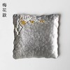 茶道配件-杯垫-锡杯垫5款 商品缩略图5
