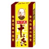 王守义十三香   45g/盒 商品缩略图0