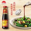 李锦记财神蚝油255g*1瓶装炒菜调味火锅调料蘸点拌馅经典蚝油 商品缩略图0