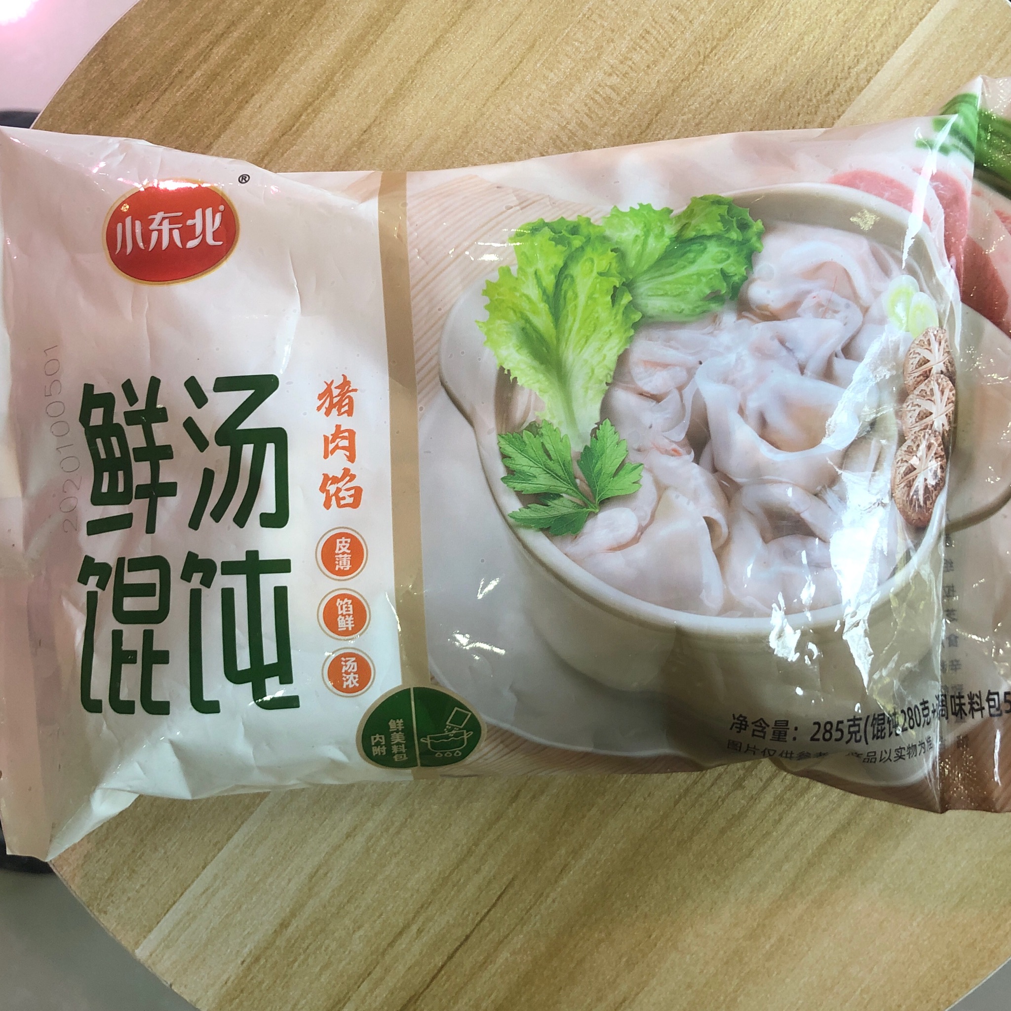 亲民有机蔬菜挂面胡萝卜面 送一袋有机黄豆酱 儿童速食爽滑面350g*5