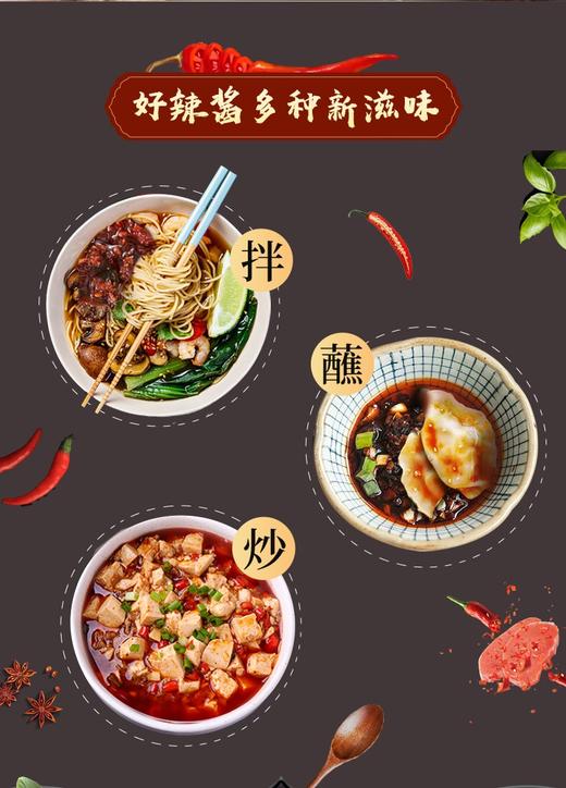 老干妈风味辣子鸡280g 商品图4