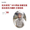 【3折清仓！】优衣库同厂 超轻便羽绒马甲 羽绒服 背心90%鸭绒 连帽 百搭短款 轻薄 不支持退货 商品缩略图0